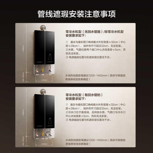 方太MX16T1燃气热水器蝶翼M系列零0冷水家用天然气家用 商品图1