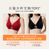 【门店积分兑换】奶糖派大胸显小幽梦丝绒扭一扭三角杯文胸无钢圈复古防凸点内衣女 商品缩略图3
