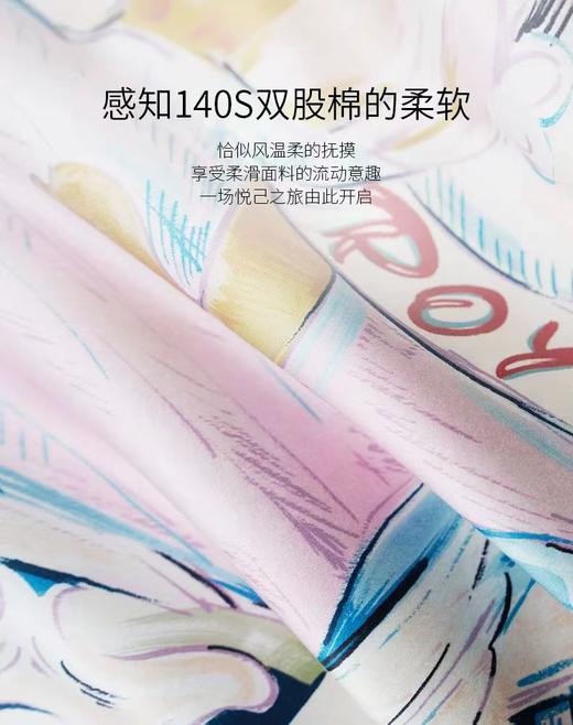 罗卡芙ROYALCOVER巴斯奎特床品四件套810424562 商品图3