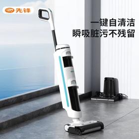 9楼母婴生活馆 先锋洗地机家用无线吸尘器智能手持洗脱拖扫地一体多功能电动拖把 吊牌价：2258元 活动价：1806元