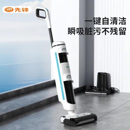 9楼母婴生活馆 先锋洗地机家用无线吸尘器智能手持洗脱拖扫地一体多功能电动拖把 吊牌价：2258元 活动价：1806元 商品图0