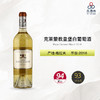 2016 Pape Clement Blanc 克莱蒙教皇堡白葡萄酒 商品缩略图0
