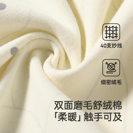 英氏舒绒棉婴儿衣服秋冬保暖新生儿连体衣男童女童新款爬服 商品图1