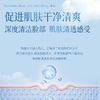 云滋泉 云感净颜洁面慕斯 深层清洁绵密泡沫洁面【新疆西藏暂不发货】 商品缩略图4