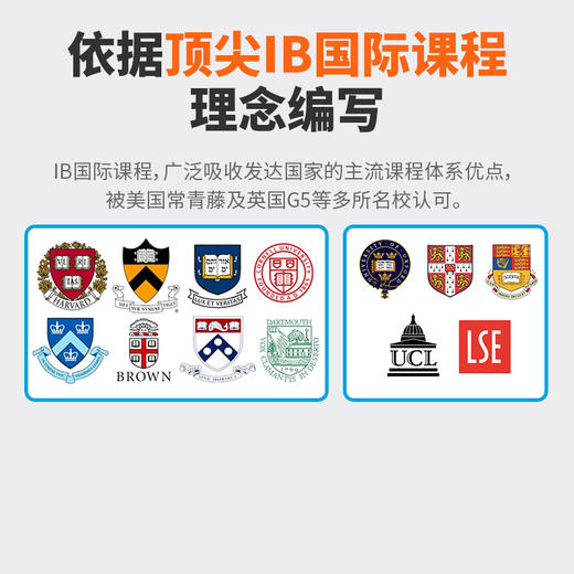 【原版书专场】BOOklife  ib 小芽大树系列全套（53册） 商品图1