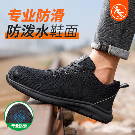 GUYISA劳保鞋男防泼水防滑超纤无气孔四季款不防砸不防刺专业防滑鞋 商品图2