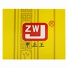 甲正王除臭液【12ml】柳州中兴 商品缩略图3