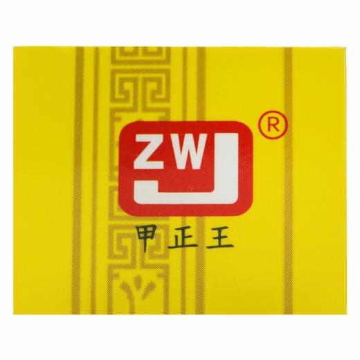 甲正王除臭液【12ml】柳州中兴 商品图3