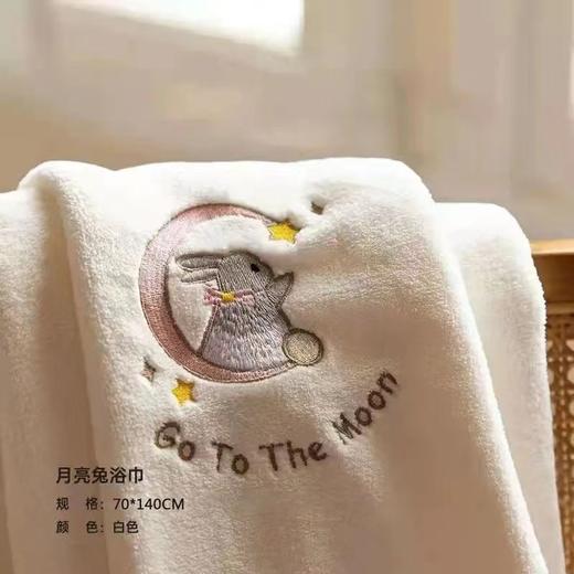秋冬【珊瑚绒月亮兔浴巾】加大加厚不掉毛吸水沙滩巾 柔软亲肤速干洗澡巾 商品图8