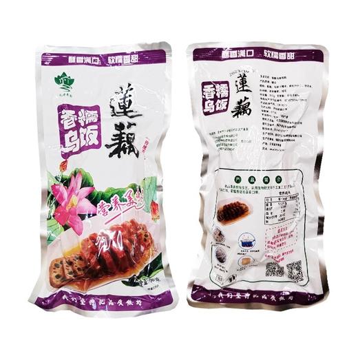 香糯乌饭莲藕礼盒2KG 商品图4