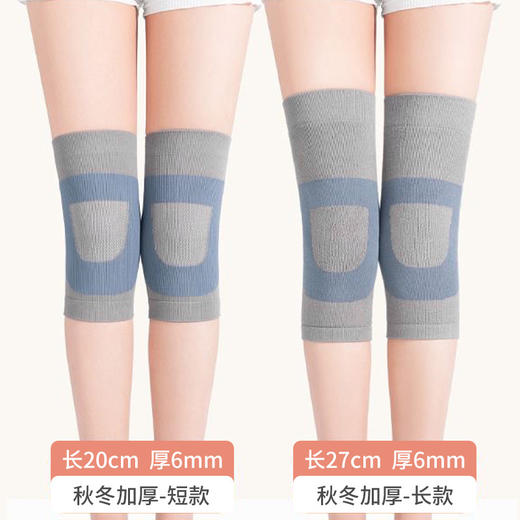 运动保暖护膝加厚日本护膝蚕丝护膝护抗寒膝盖内穿跳舞瑜伽护膝 商品图1