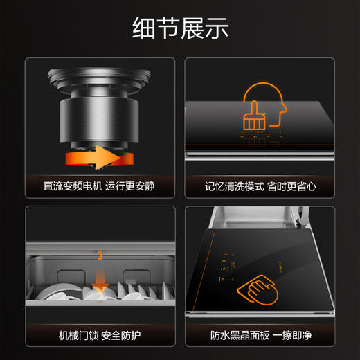 JBSD2T-ET03直流变频电机 运行更安静 商品图7