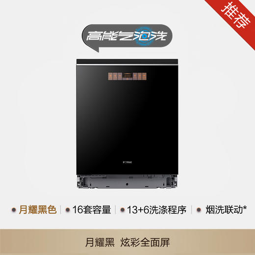 02-VF1系列 商品图4