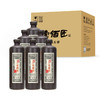 【壹佰匠】清香45度【壹佰匠V005-500ML】-（整箱6瓶） 商品缩略图6