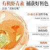 【⚡抢！第2件0元，需拍2件】儒意雪松橙香柔润护唇膏10g 润唇膏女保湿滋润补水防干裂去死皮男淡化唇纹唇膜旗舰店官方正品 商品缩略图5