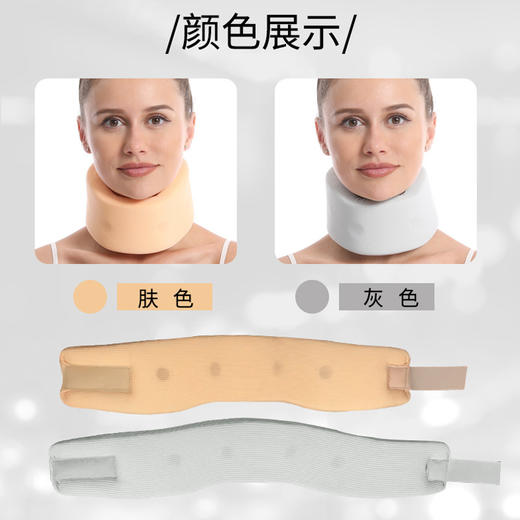 抖音同款防低头护颈脖套薄款颈托办公室神器冰丝久坐开车护颈椎 商品图3