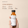 【正品直售】素姬谷胱甘肽亮肌柔肤水提亮肤色保湿补水抗皱紧致爽肤水 商品缩略图2