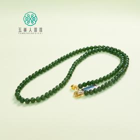 S925和田碧玉项链约7mm+