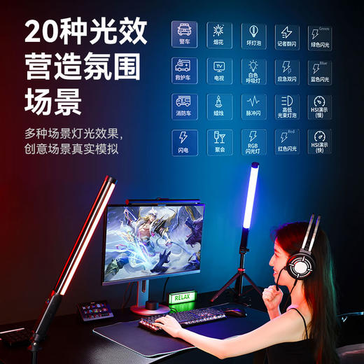 Ulanzi优篮子VL119RGB补光灯氛围灯便携式夜景人像拍照外拍手持led补光灯直播视频拍摄打光灯摄影轮廓发丝灯 商品图4