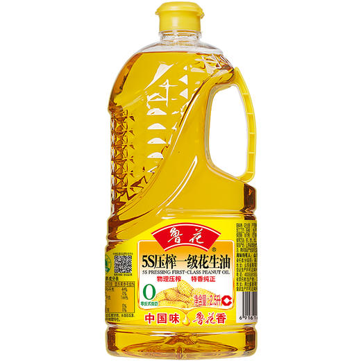 鲁花  5S压榨一级花生油2.5L-5.43L  物理压榨 特香纯正（72小时之内发货） 商品图2