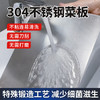 【凤品优选】首创三层复合式不锈钢硅胶菜板 304切菜板抗菌防霉家用 商品缩略图2