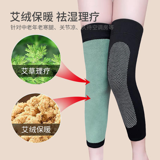 秋冬季德绒新款保暖护膝加厚艾绒防护膝关节抗寒蓄热护膝针织护腿 商品图1