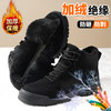 GUYISA 劳保鞋男防砸防刺穿绝缘10KV塑包头加绒保暖冬季款高帮安全鞋 商品缩略图2