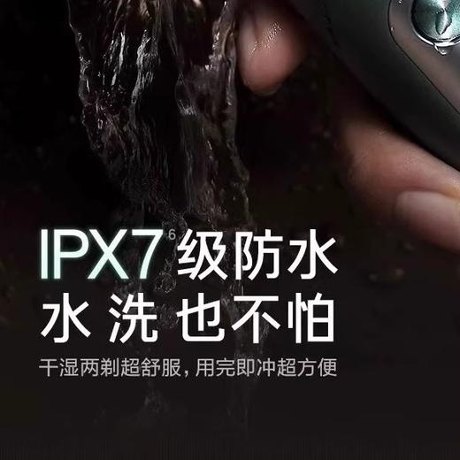 素士SOOCAS男士剃须刀电动刮胡须刀三刀头全身水洗S5雅痞理容礼盒 商品图4
