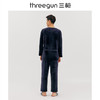 Threegun三枪 【婴儿绒】圆领男家居套-81987D011 商品缩略图1