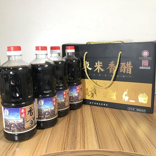 王家园子枣米香醋 纯粮酿造 礼盒装(800ml*4) 商品图1