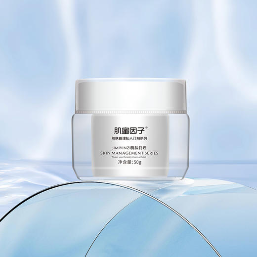 滋养修护霜 商品图1