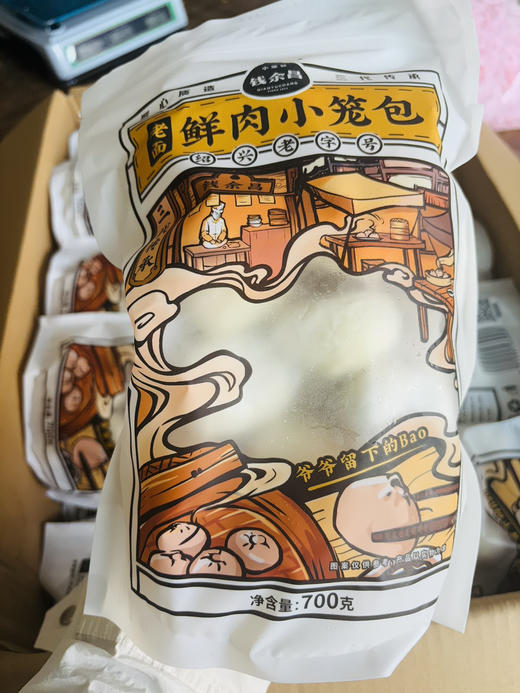 仅限杭州主城区#孩子的早餐.小笼包～三代传承 纯正手工！方便快捷，美味又健康～ 商品图4