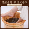 臻宛艾家用艾草泡脚包纯艾叶泡浴泡澡包 足浴包泡脚包去湿气批发 商品缩略图2