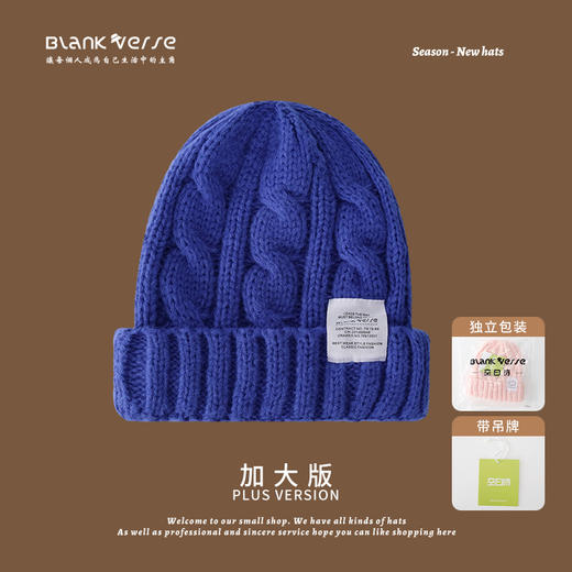 【纯色日系麻花毛线帽子】韩版秋冬学生保暖护耳针织帽 情侣百搭冷帽  商品图8