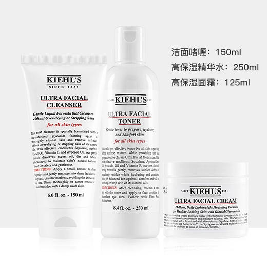 【可溯源】Kiehl's/科颜氏 高保湿三件套套盒（洁面啫喱150ml+精华水250ml+高保湿面霜125ml） 播 商品图4