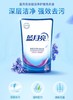 蓝月亮深层洁净护理洗衣液薰衣草香500g 商品缩略图0