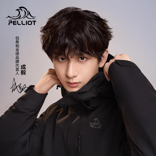 伯希和冲锋衣男23新款三合一可拆卸防水外套户外防风旅游登山服装111340105 商品图0