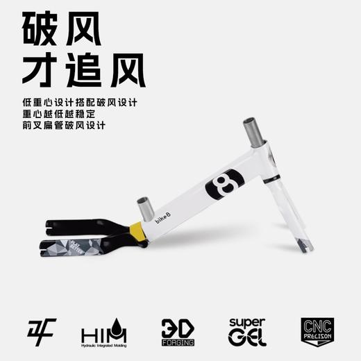 【品牌直供】bike8平衡车追风100系列 商品图2