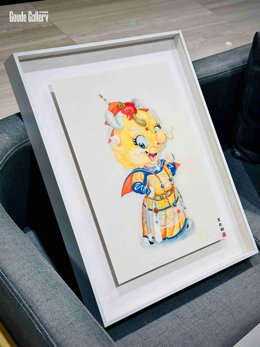 王长利《十二生肖-龙》版画 商品图0