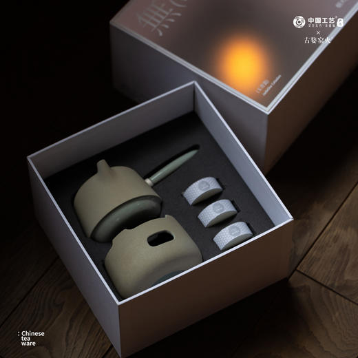 秘青瓷·无由 香氛 煮茶炉 商品图1