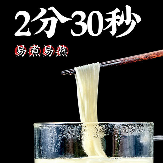 【头厨武汉热干面】600年小磨工艺崔字牌芝麻酱，易煮易熟 商品图6