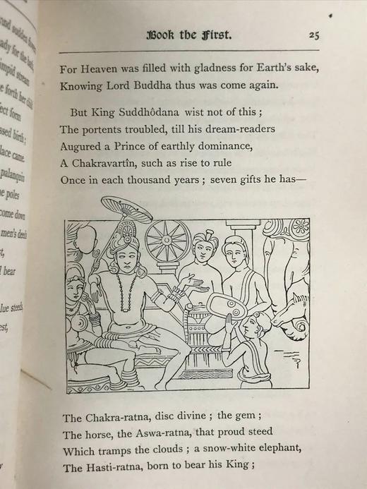 1904年 埃德文·阿诺德《亚洲佛光》 16幅插图 真皮精装36开 商品图5