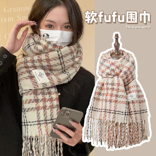 【秋冬新款软fufu韩系格子围巾 】复古潮流百搭围脖 柔软舒适保暖 围脖披肩两用加厚 商品图0