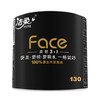 洁柔 黑Face有芯卷纸4层130g*27卷(新老随机) BJR130-27E 商品缩略图2