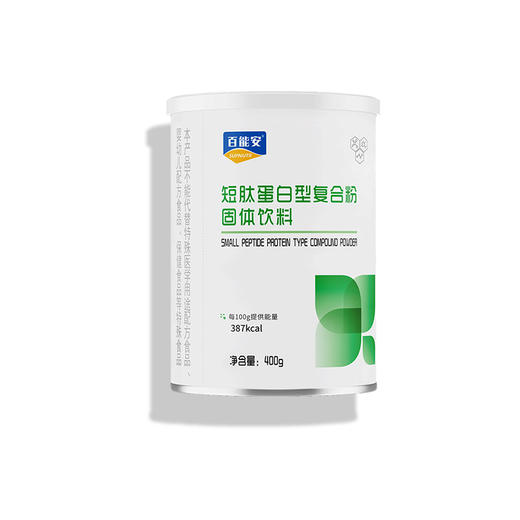 百能安短肽型蛋白型复合粉 商品图0
