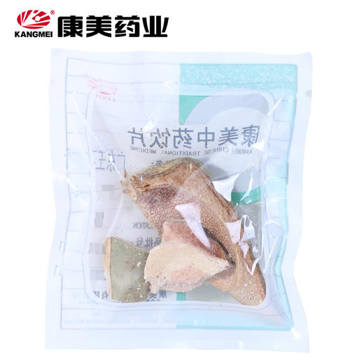 广东王不留行 康美中药饮片 独立小包装 10g起 商品图2