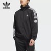 5折【自营】adidas/阿迪达斯  三叶草男女经典复古运动立领外套 JL8396 商品缩略图0