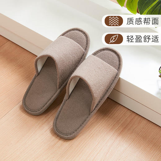 毛圈布拖鞋 淡摩卡/深蓝 M/L 商品图0