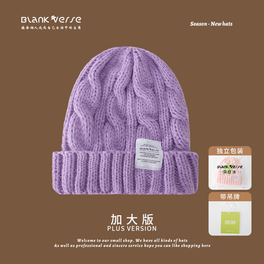 【纯色日系麻花毛线帽子】韩版秋冬学生保暖护耳针织帽 情侣百搭冷帽  商品图13