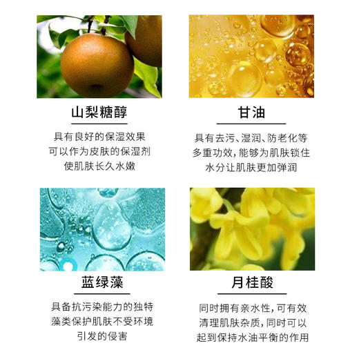 Chanel 香奈儿 山茶花洗面奶 旧版 150ml/支 商品图3